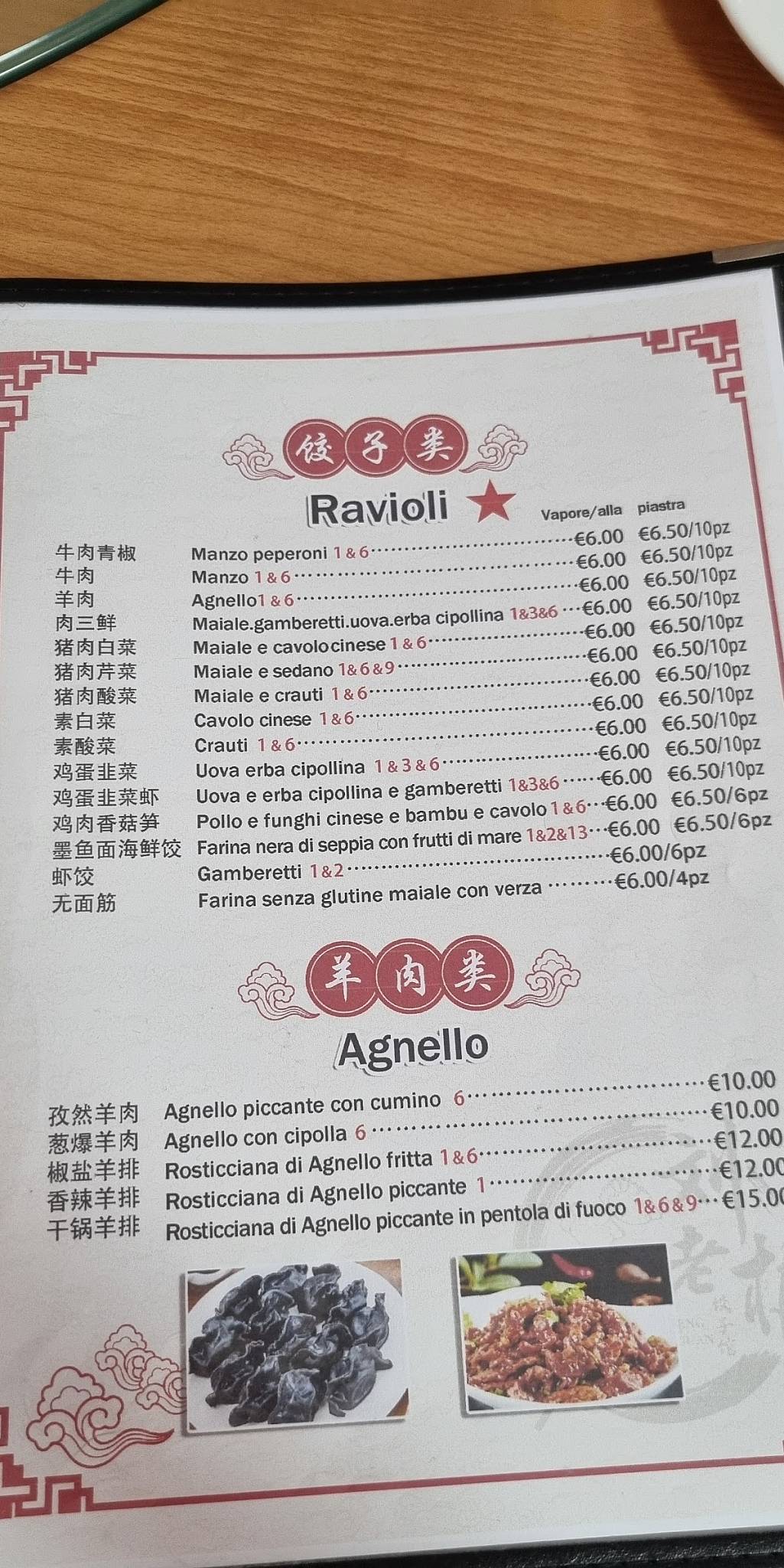 Menu di Ravioli Liu 