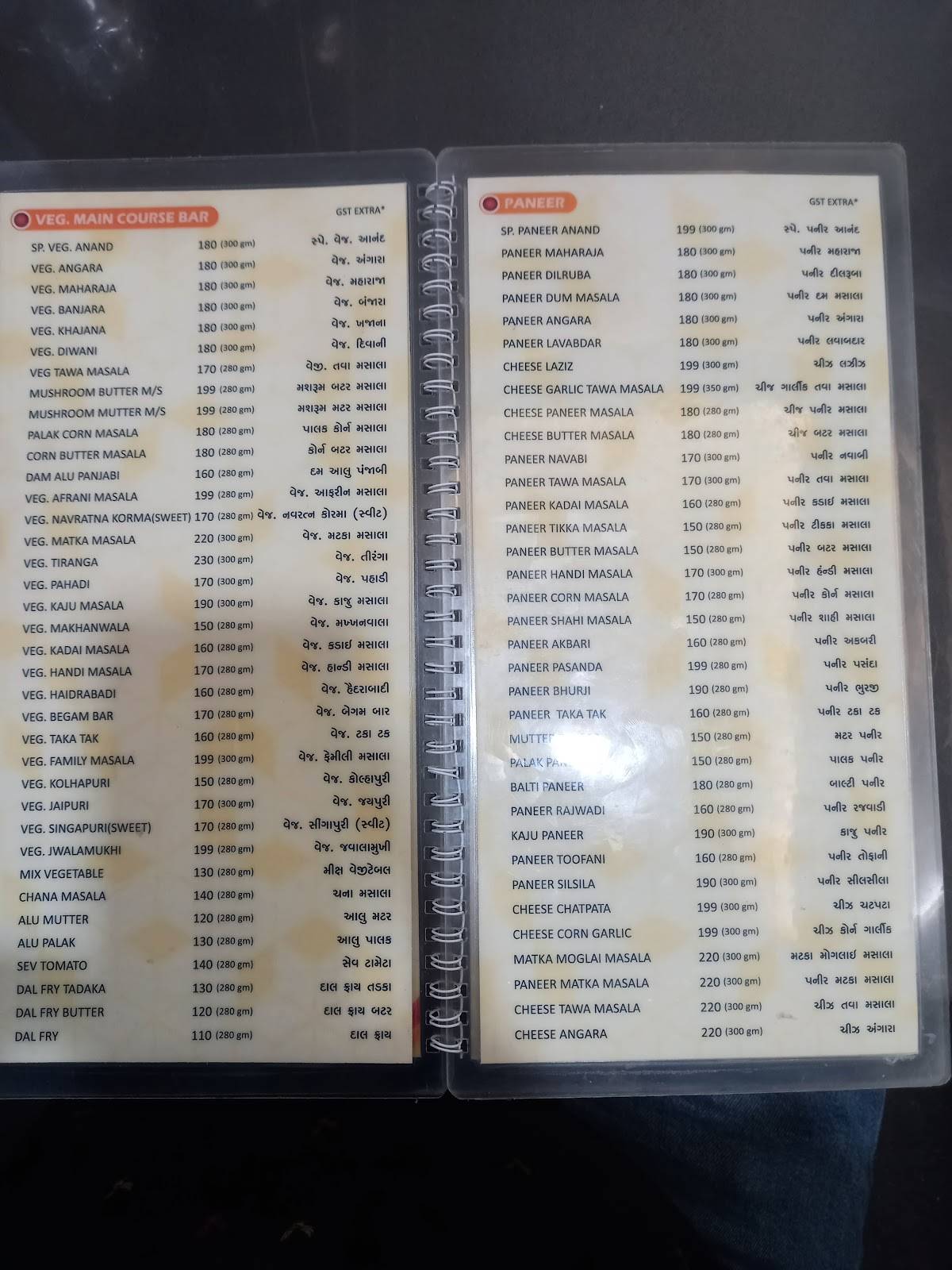 ANAND RESTAURANT menu