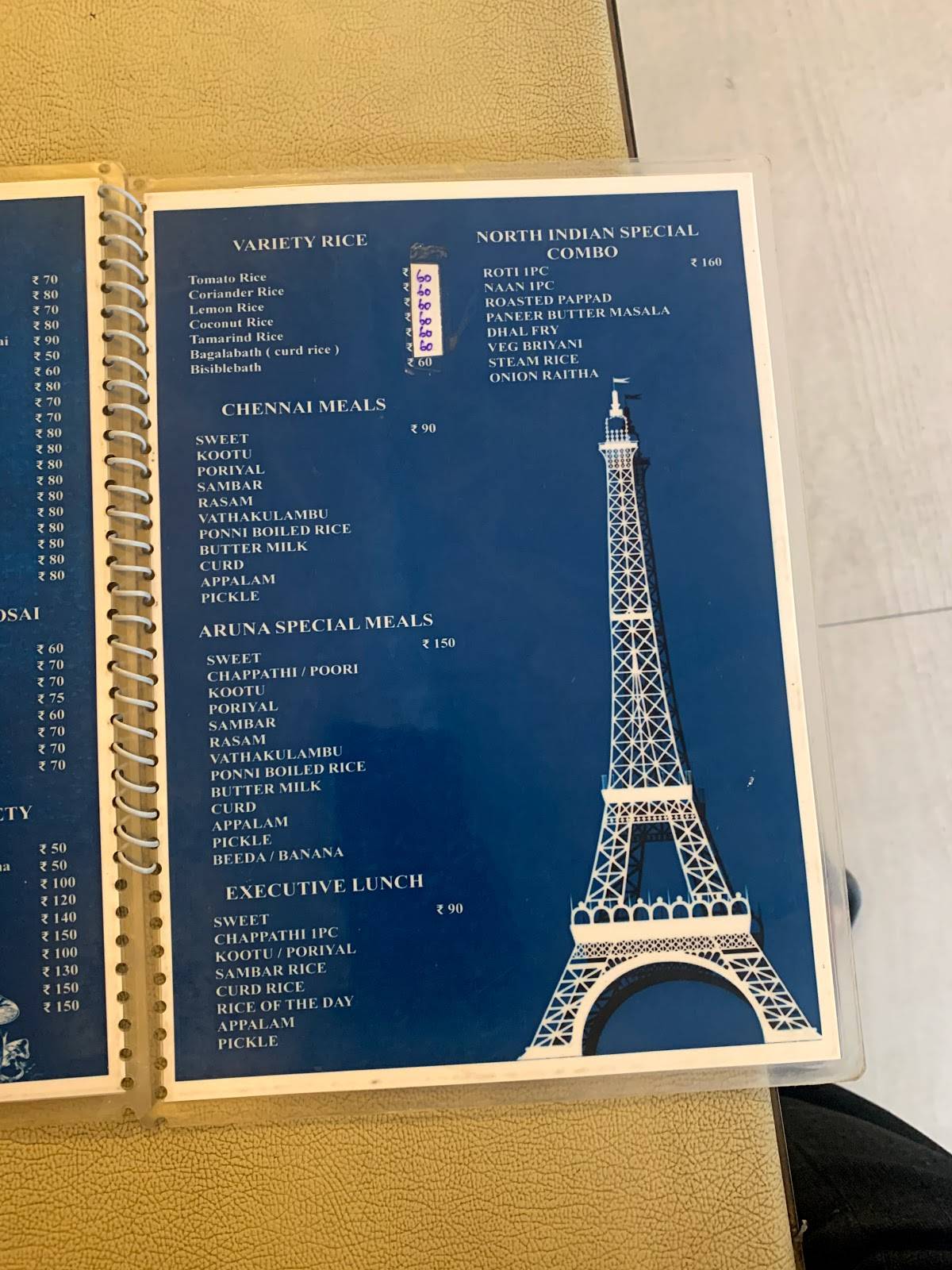 ARUNA BHAVAN RESTAURANT menu