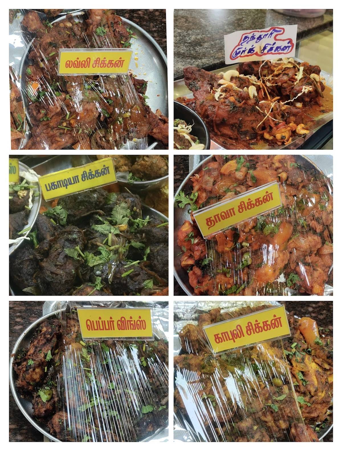 Aachis Restaurant menu