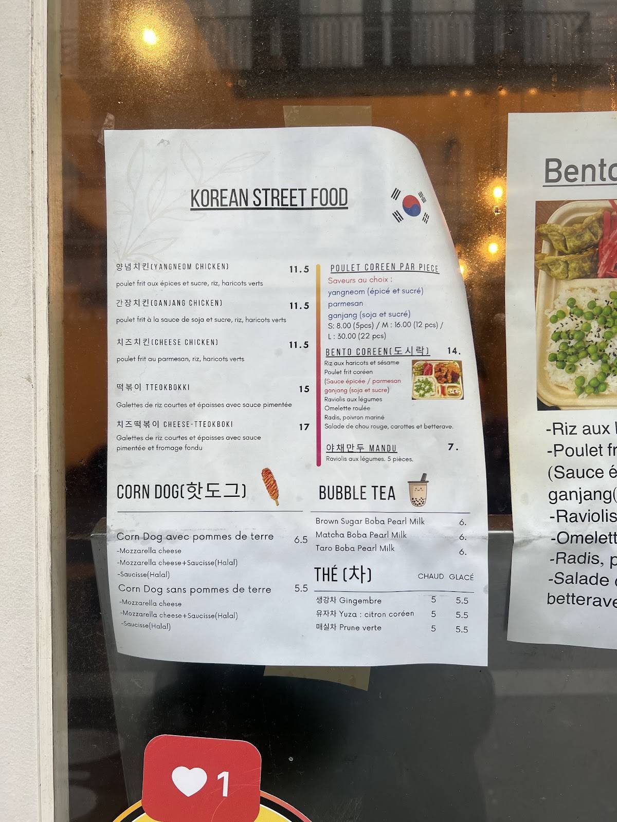 Menu de Ae Jung