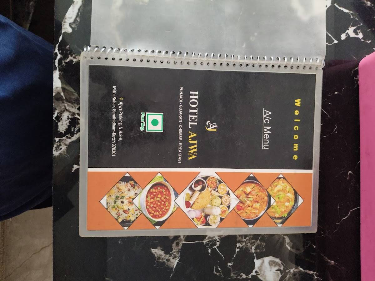 Ajwa Restaurant menu