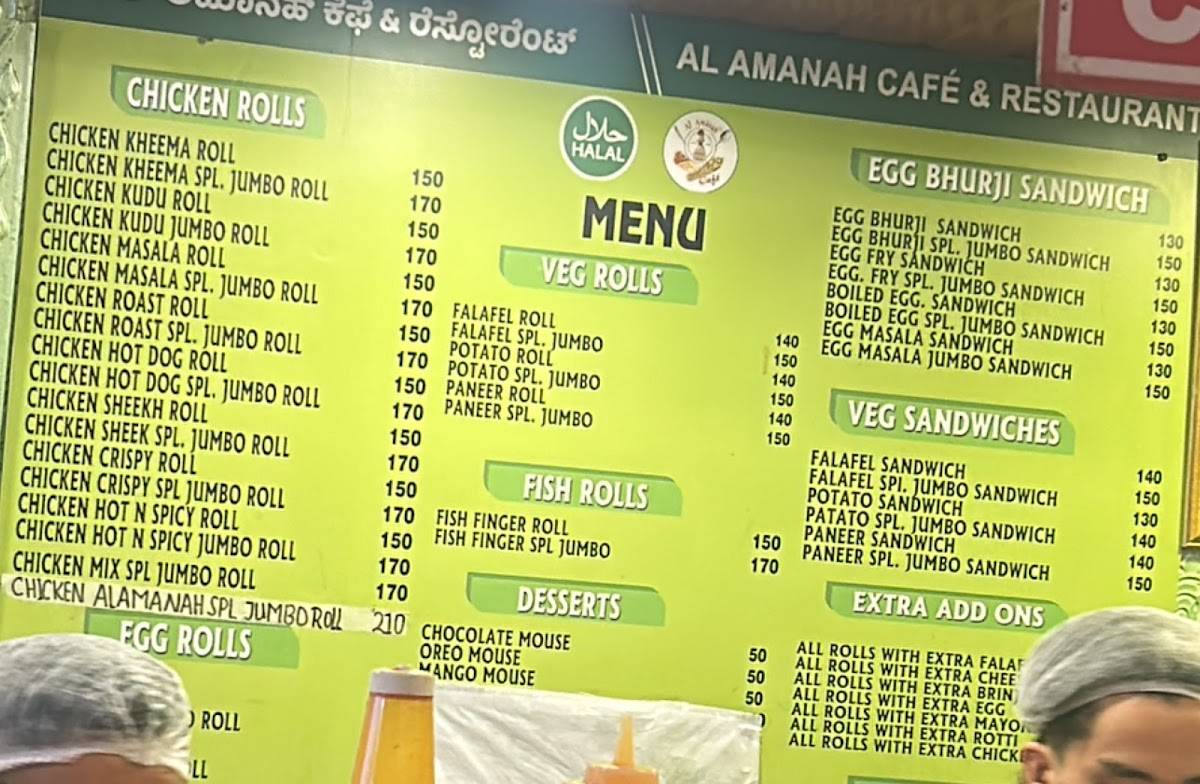 Al Amanah Restaurant menu