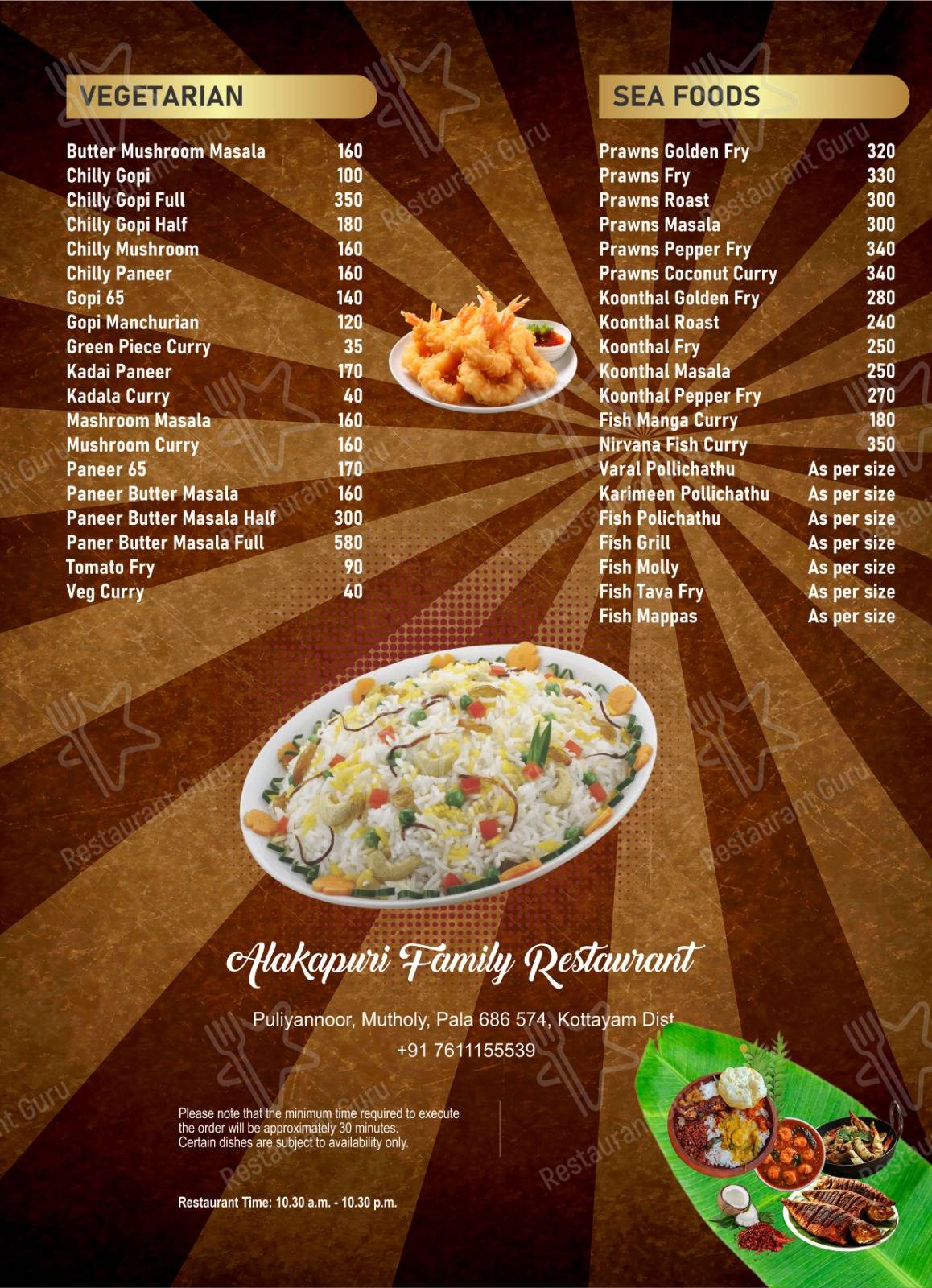 Alakapuri Family Restaurant menu - dishes and beverages