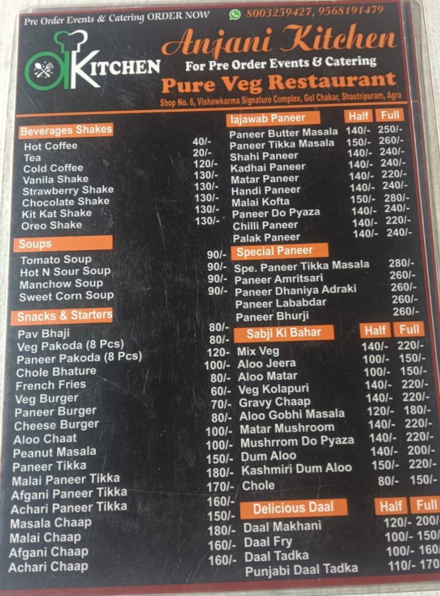 Anjali's Kitchen menu