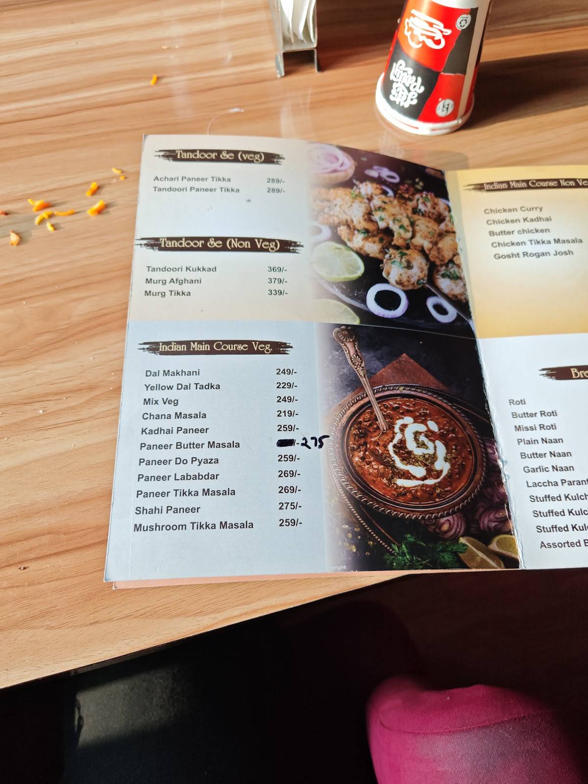Aroma menu