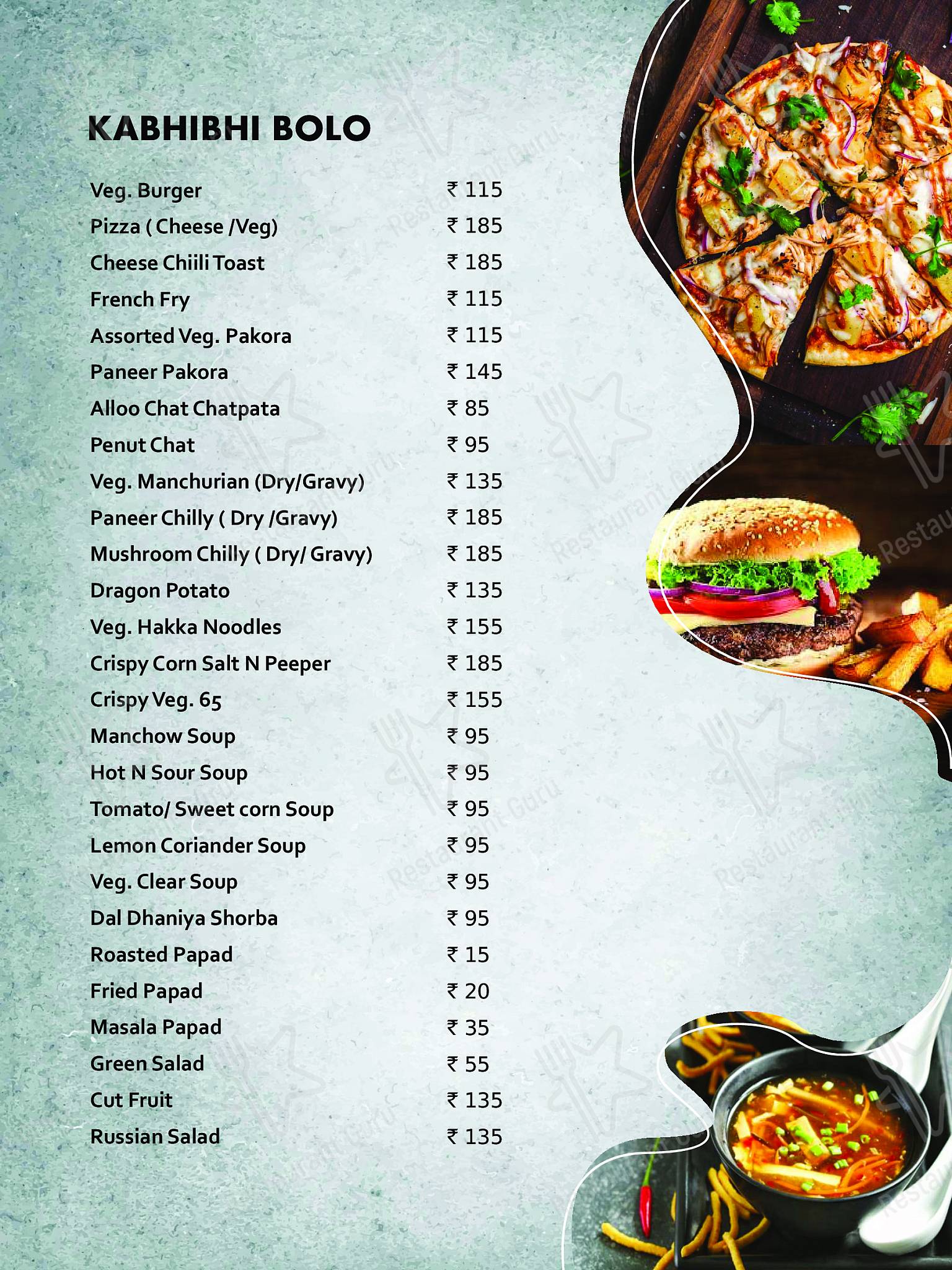 HFH Ryan Resort menu