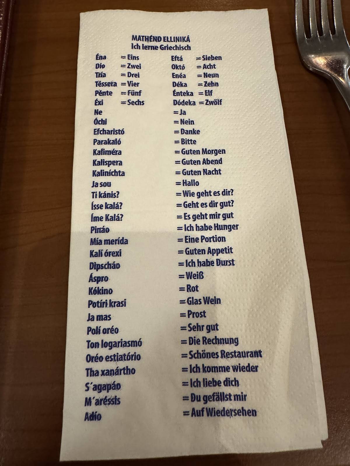 Menu de Restaurant Axion-Delphi