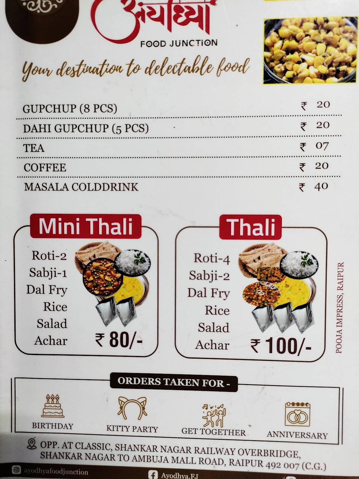 Ayodhya Food Junction menu