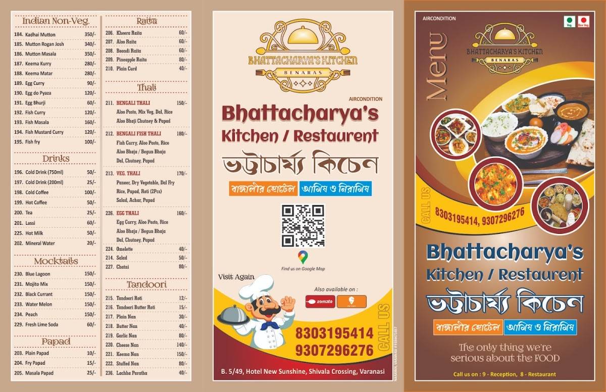 BHATTACHARYAS KITCHEN ভট্টাচার্যের রান্নাঘর menu