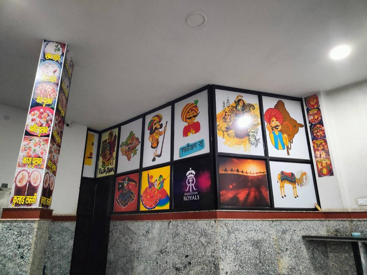 Badi Dhani Pavitra Bhojnalay menu