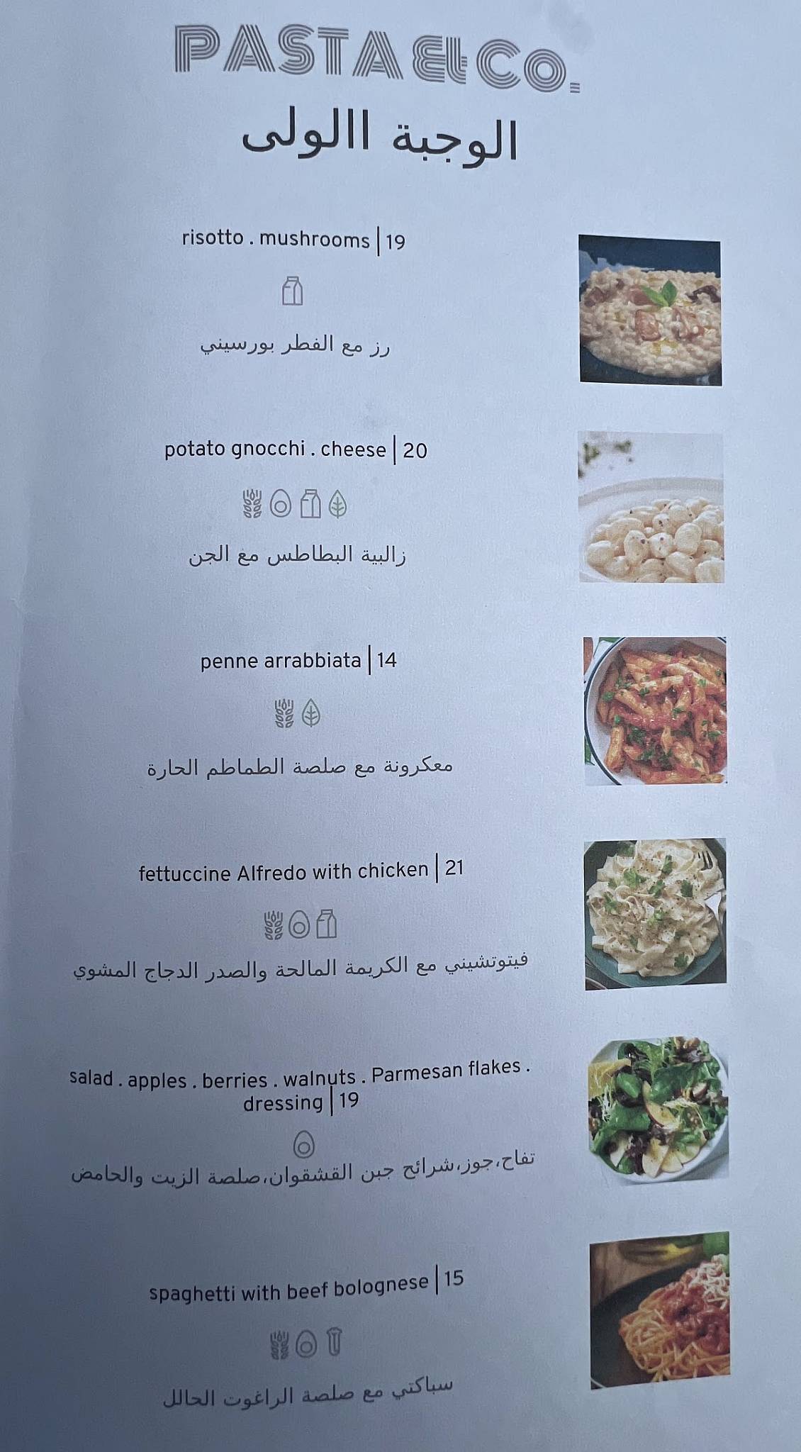 Menu di Cascade Ristorante Pizzeria Bar 
