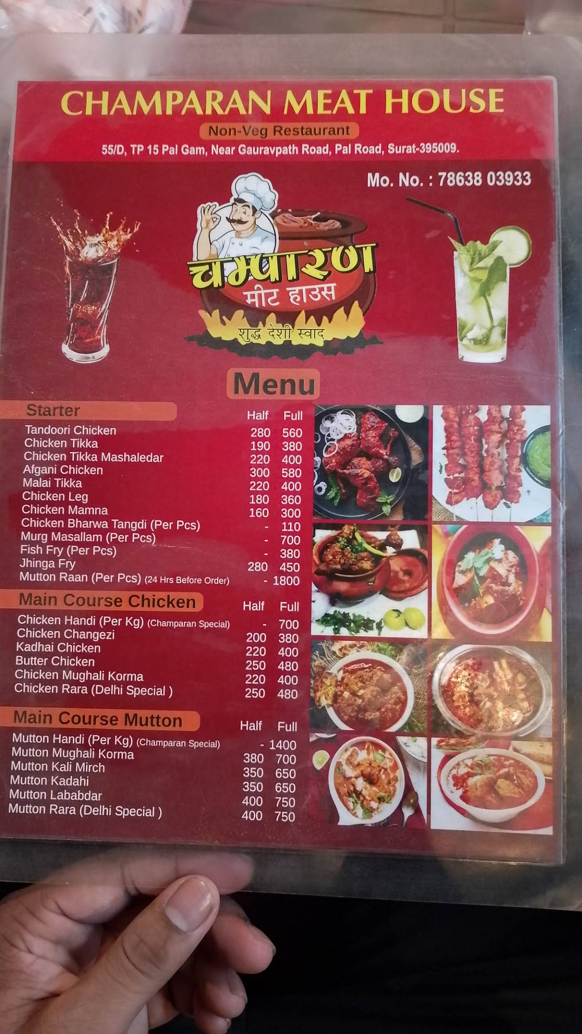 Champaran Meat House menu