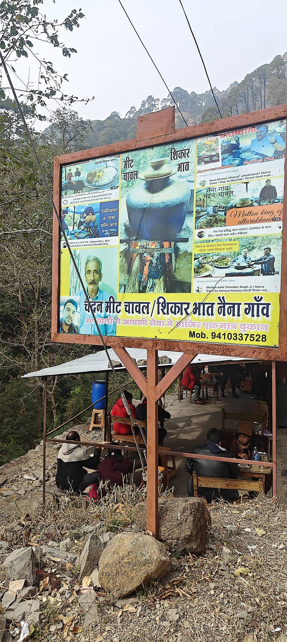 Chandan Meat Rice Dhaba menu