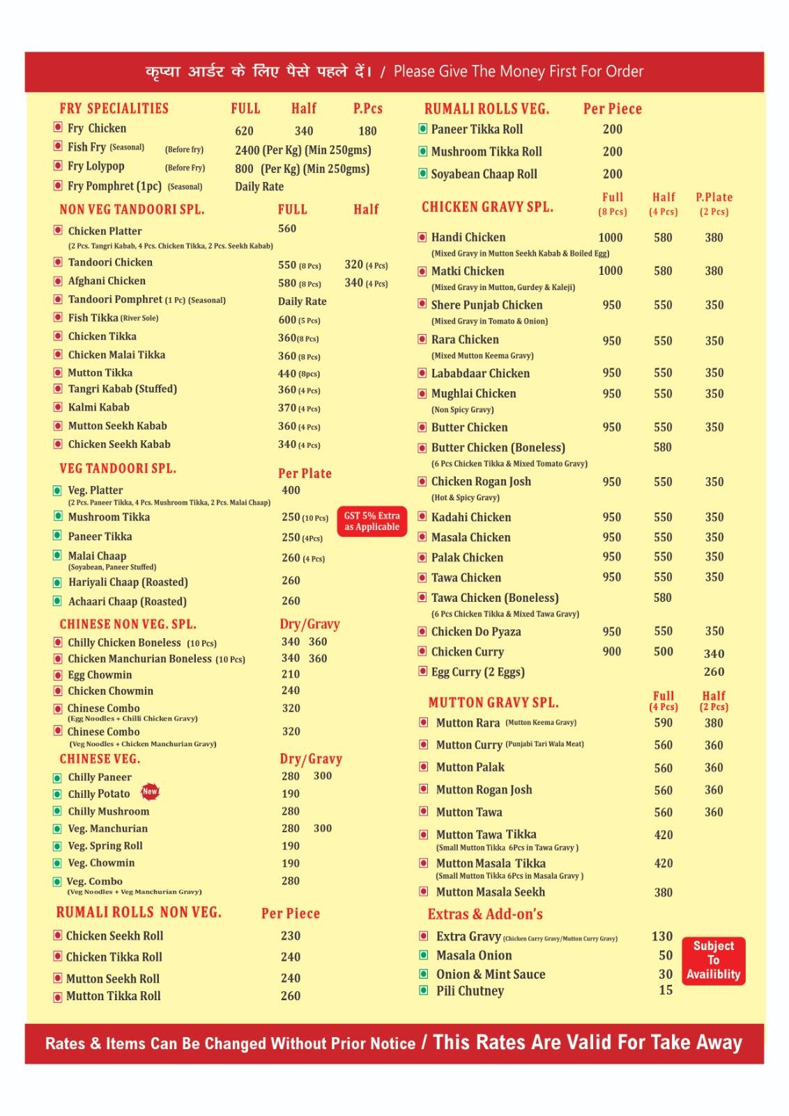Chawla's Take Away menu