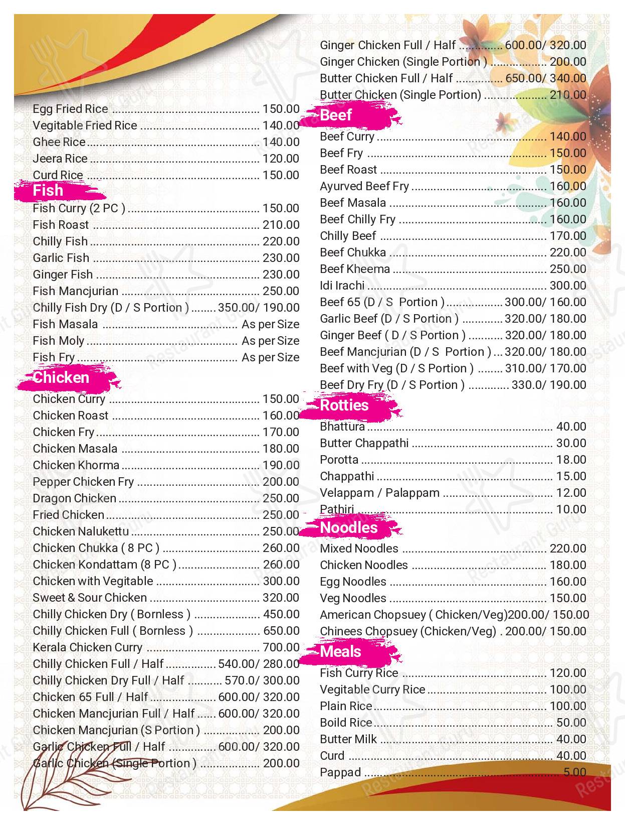 Cherakulam Tourist Home menu - meals and drinks