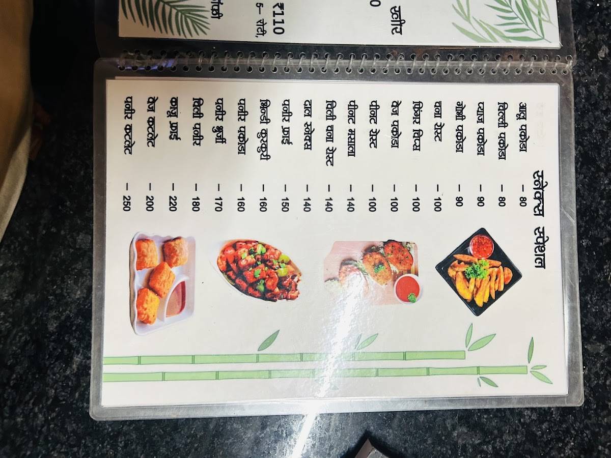 Countryside Family Restaurant menu