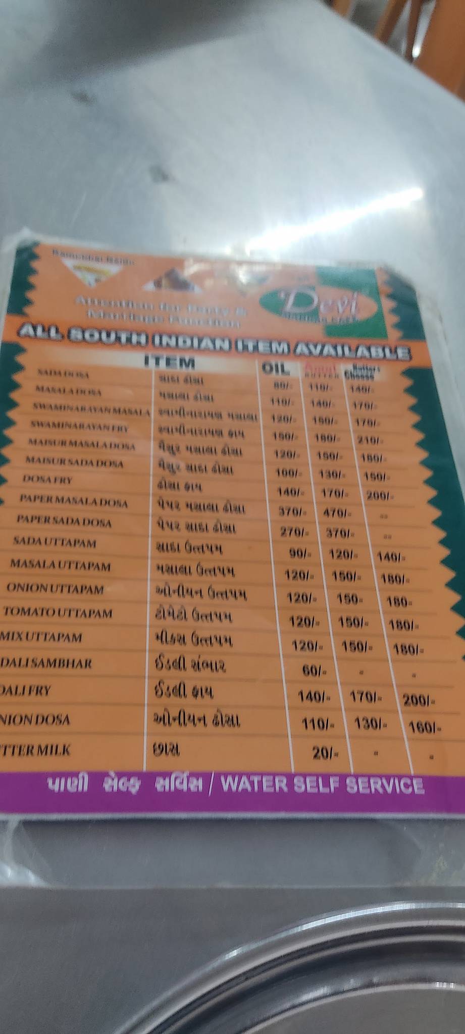 Devi Madras Cafe menu