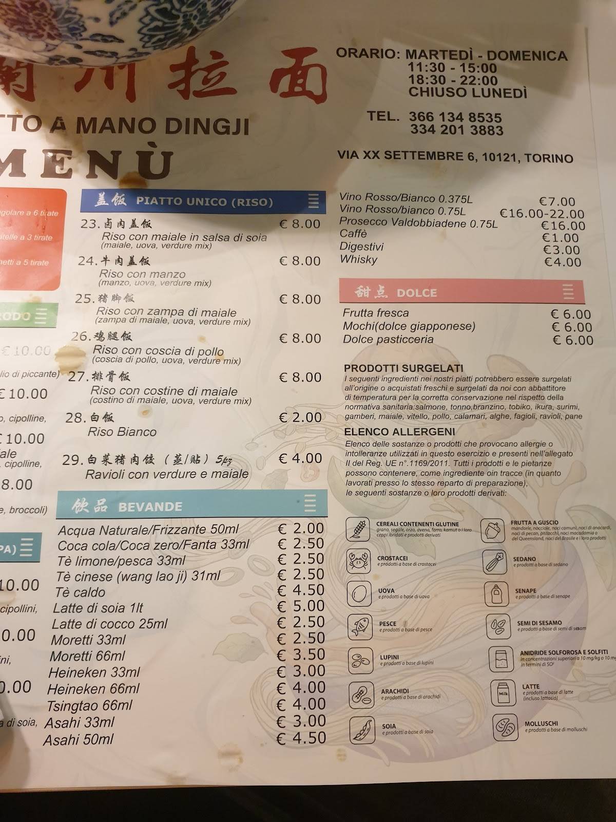 Menu di Dingji Ramen 