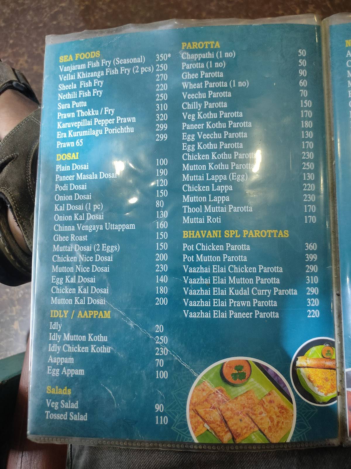 Erode Bhavani Mess menu