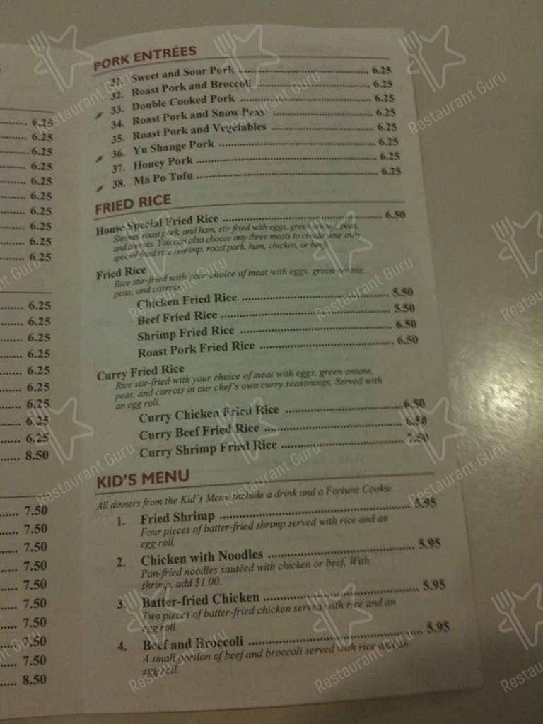 Menu at Fortune Cookie Chinese Restaurant, Lubbock, University Ave