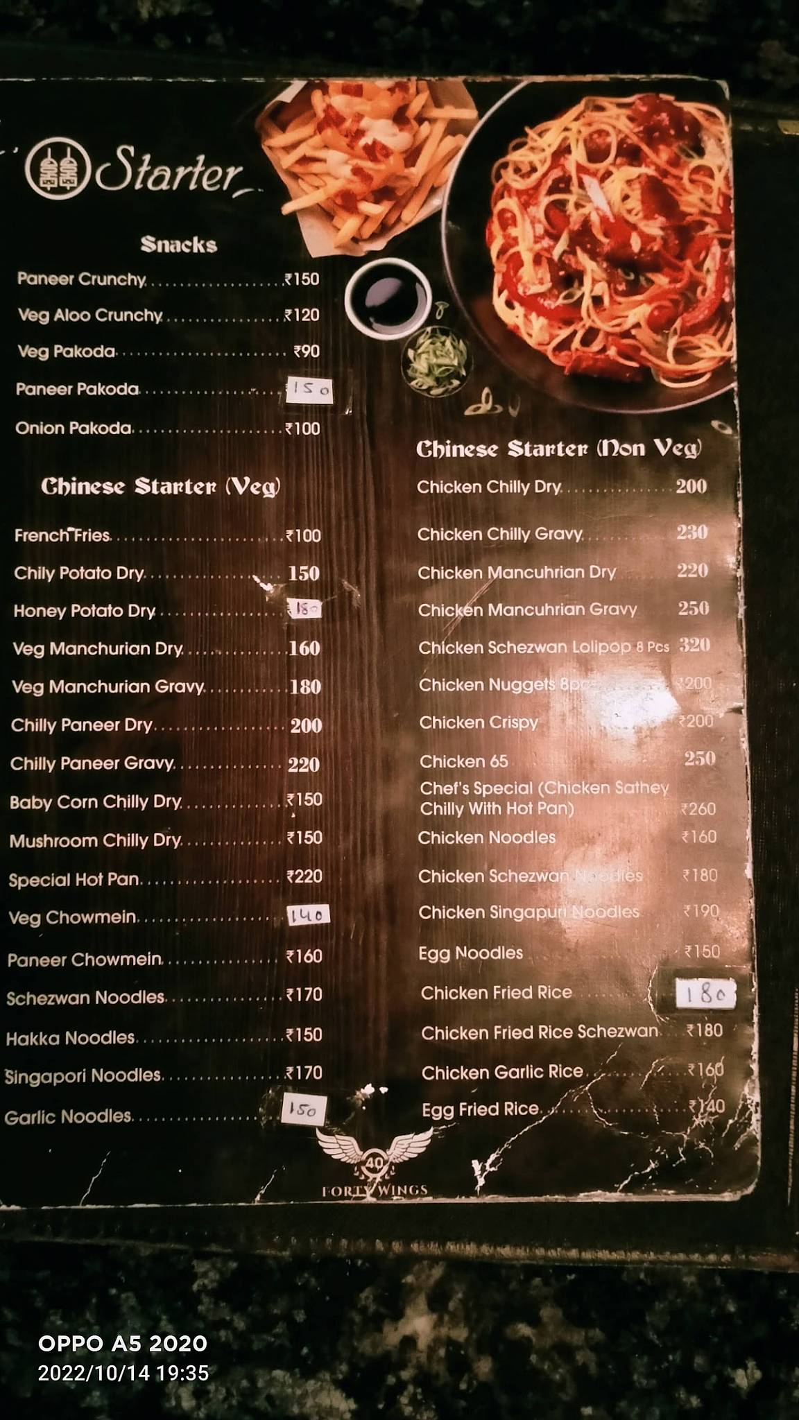 Forty Wings Restaurant menu