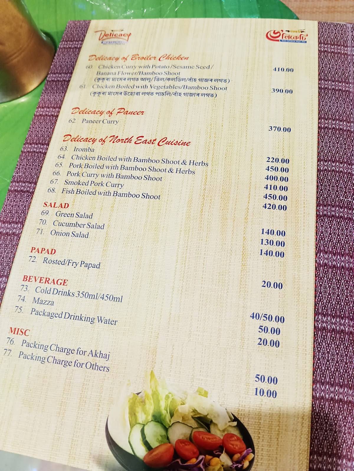 Gam's Delicacy Restaurant menu
