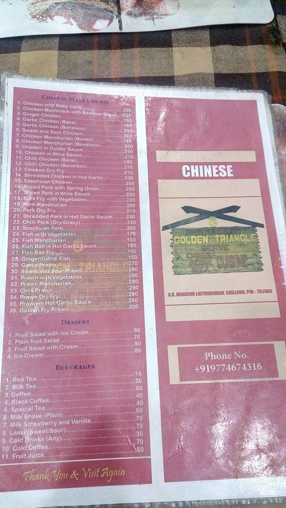 Golden Triangle menu