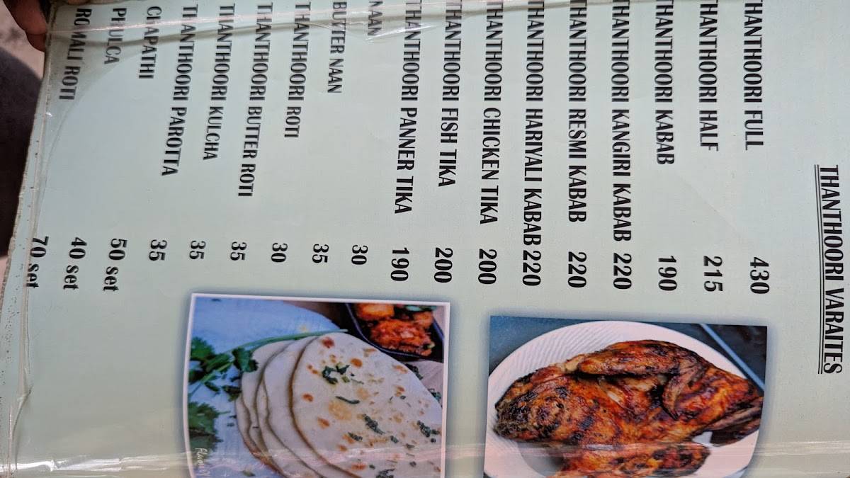 GREEN LEAF FAMILY RESTAURANT menu