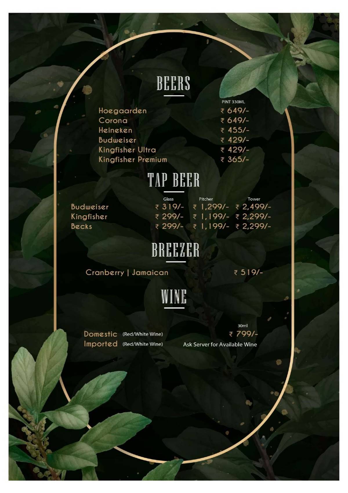 Gypsii Bar and Kitchen menu