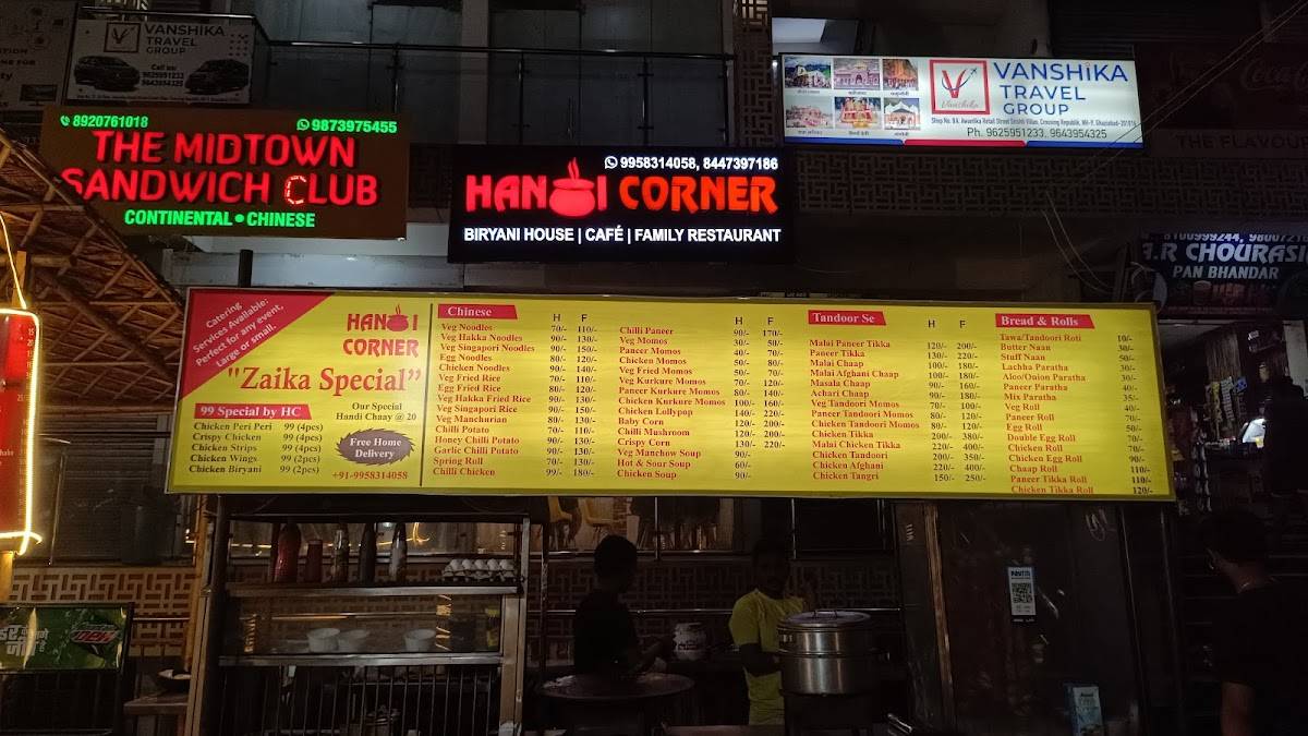 Handi Corner (HC) menu