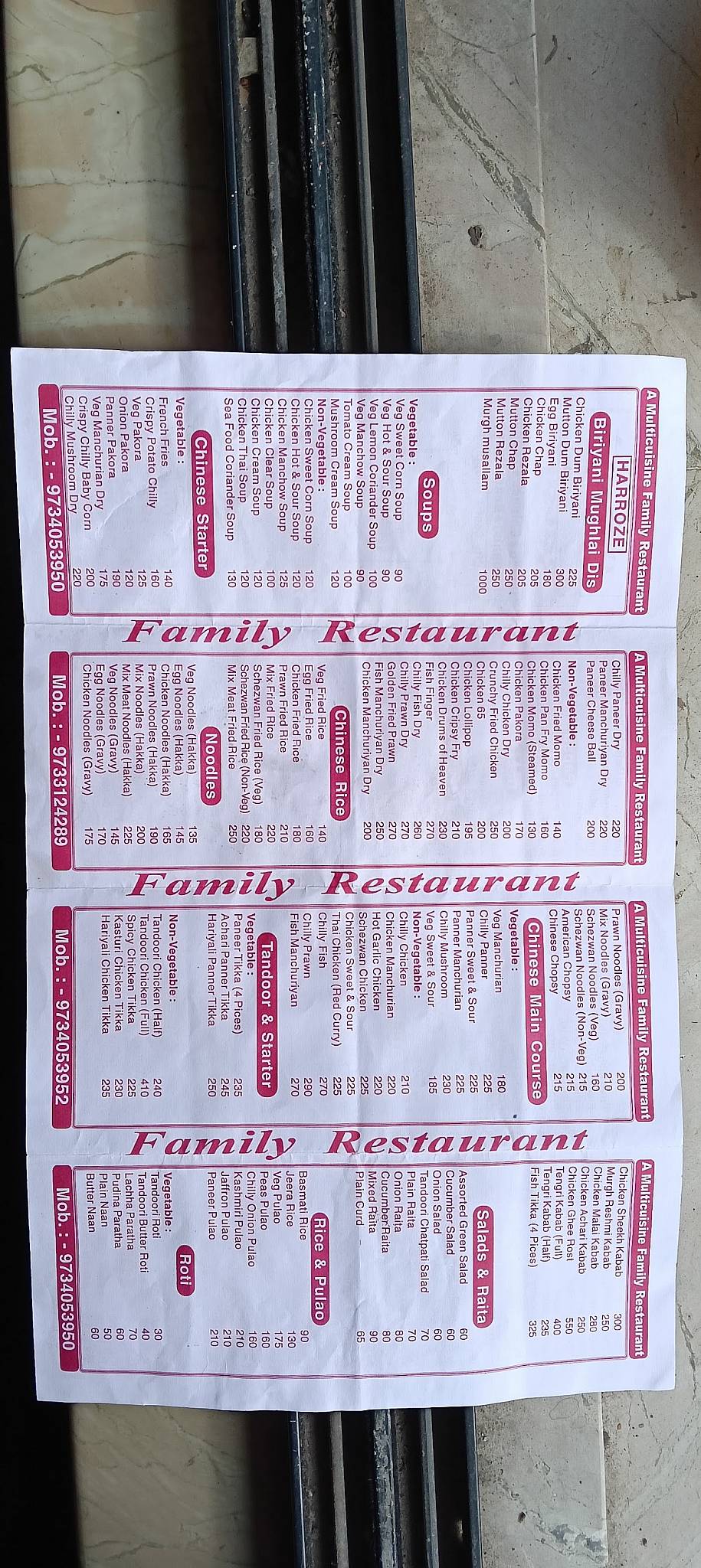 Horroze Restaurant menu