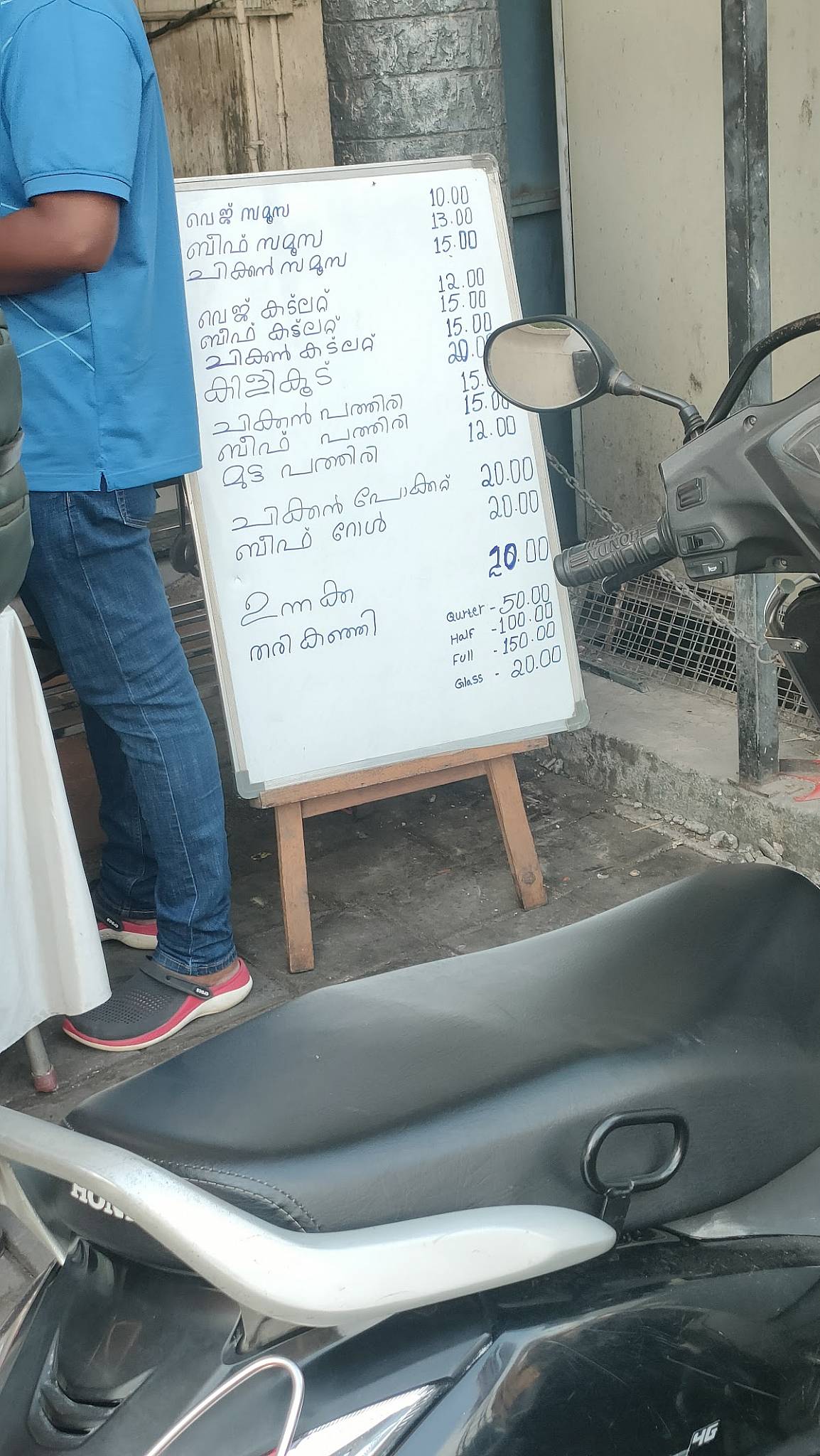 Hotel Galaxy Family Restaurant menu