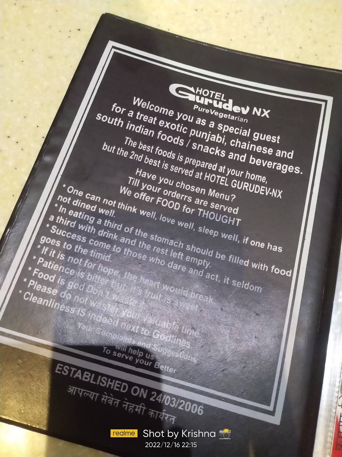 Hotel Gurudev Nx menu