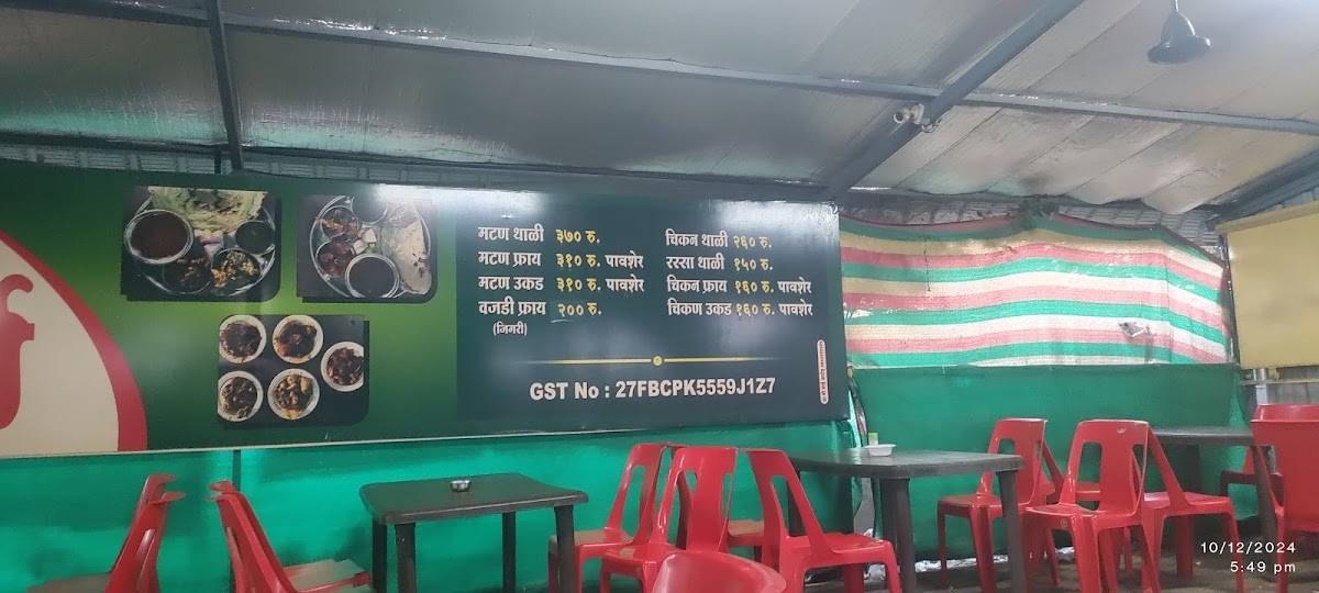 Hotel Kale Farm menu