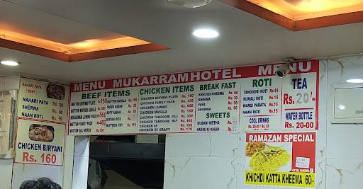Hotel Mukrram Restaurant menu