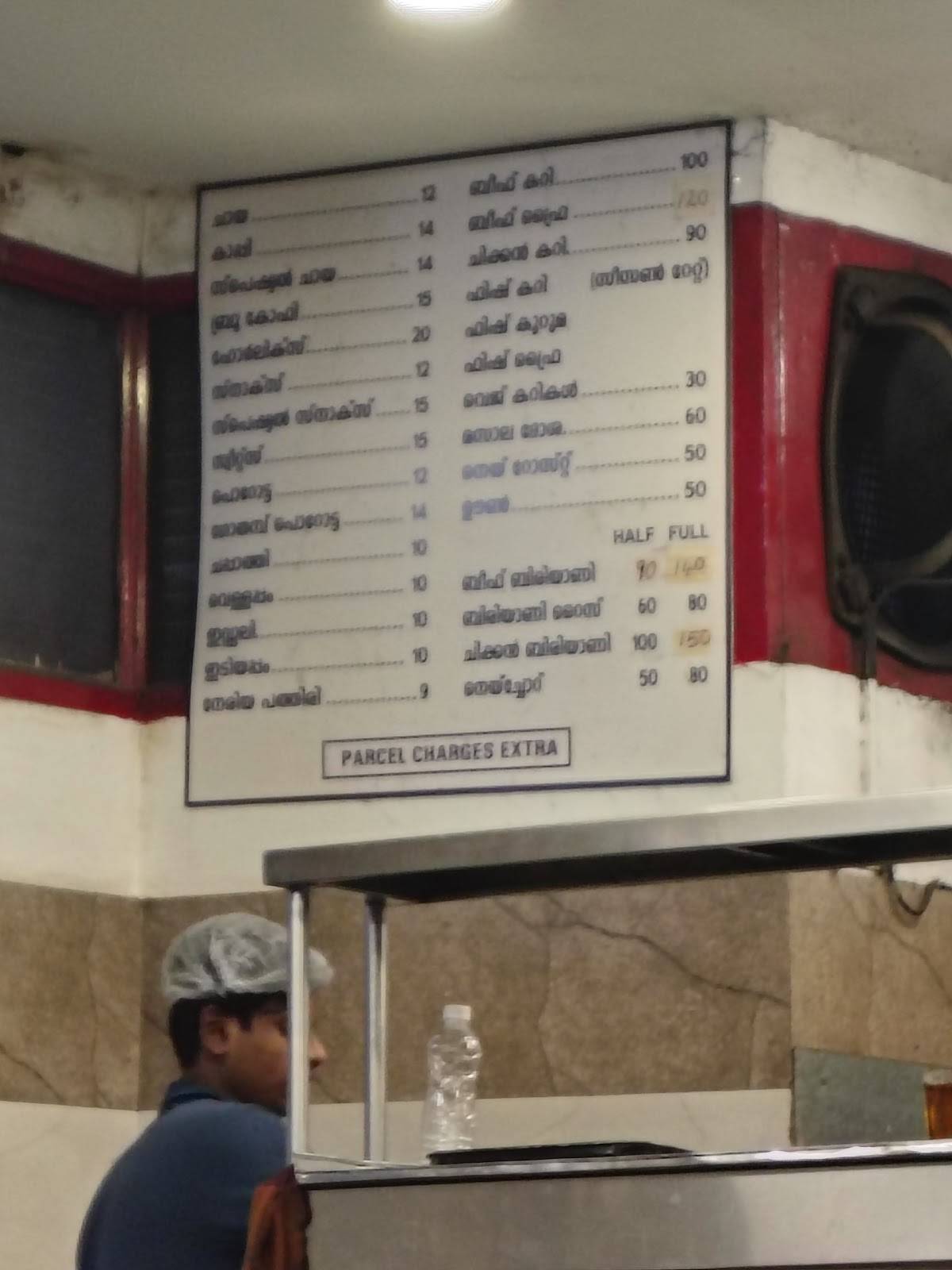 Hotel Topline menu