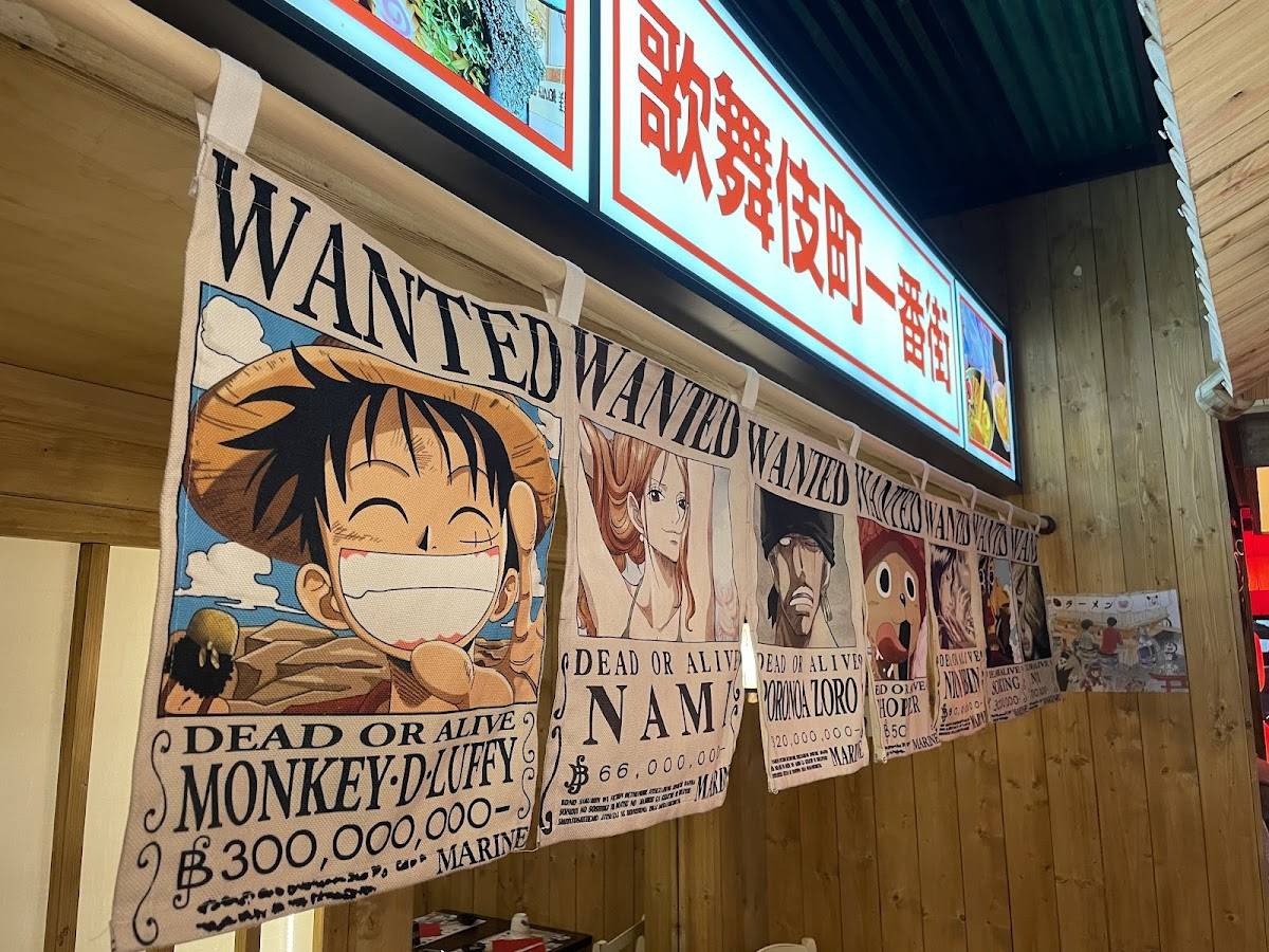 Menu di Ichiban Ramen 