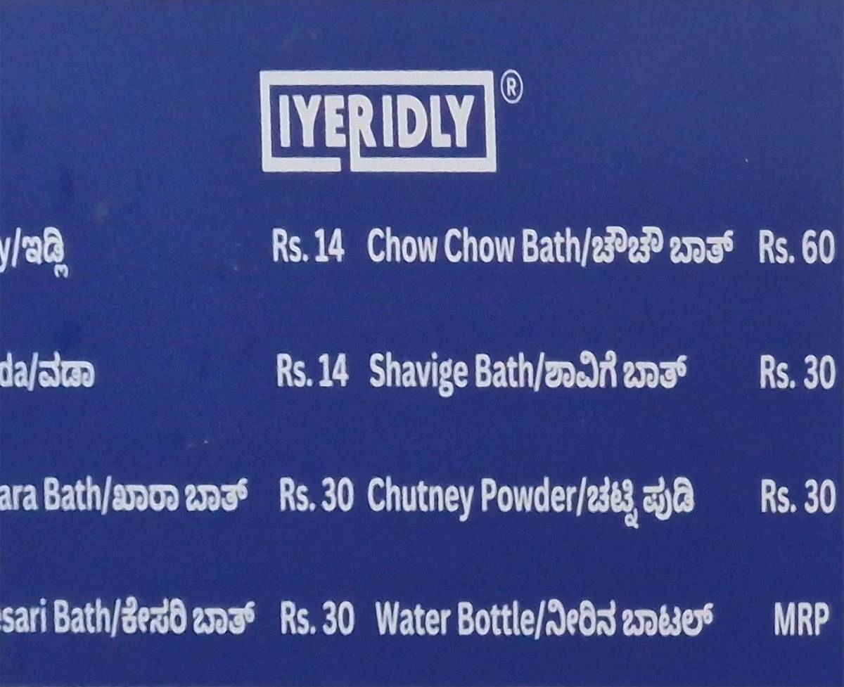Iyer Idly Vignana Nagar menu