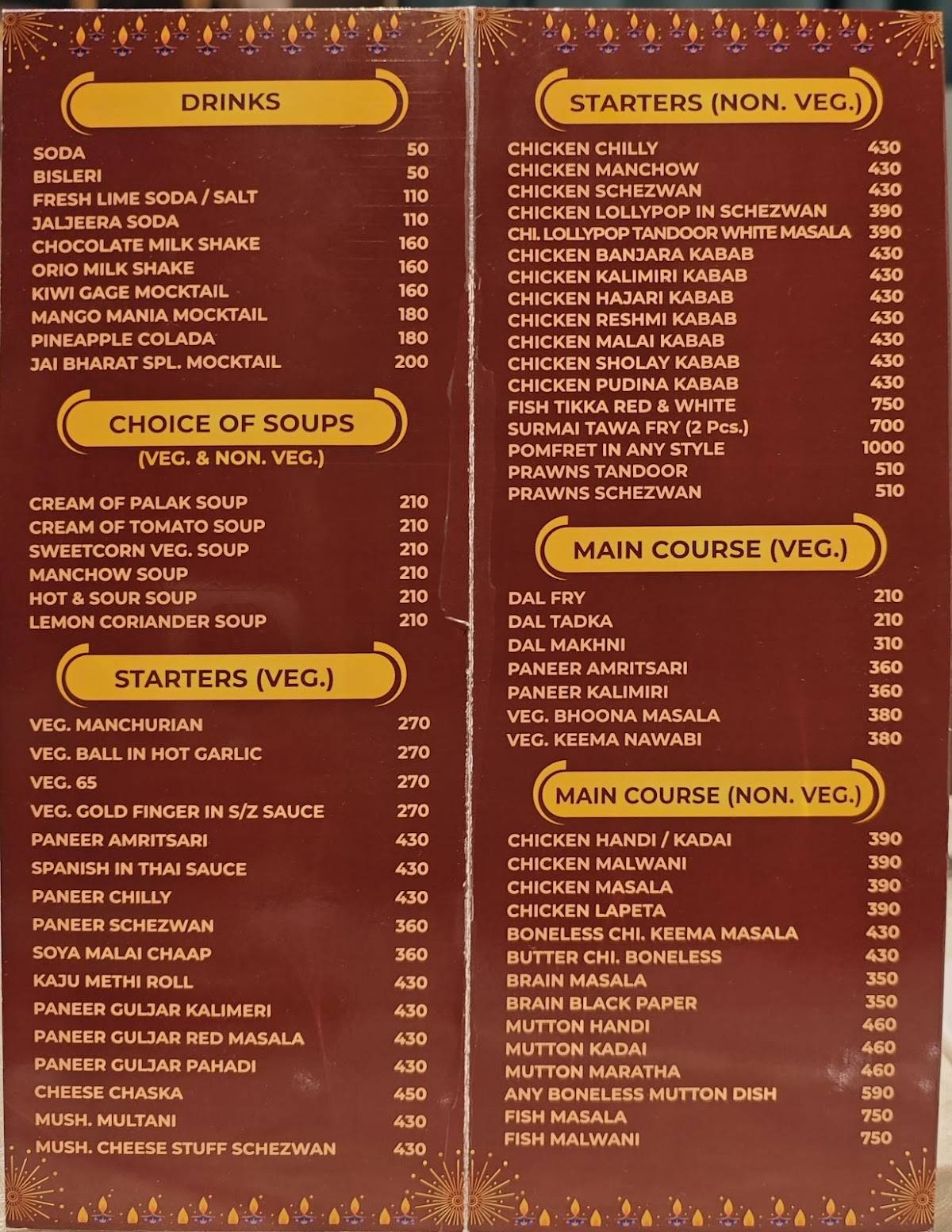 Jai Bharat - Town Hall 'Garden Court' menu