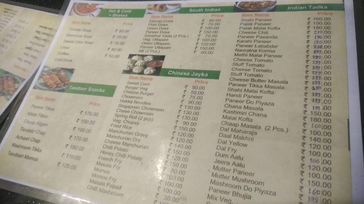 Janak Dhaba menu