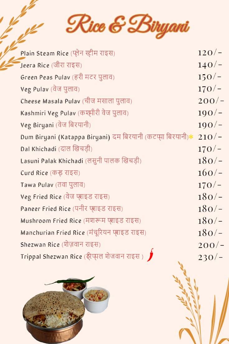 Kitchen Sensation menu