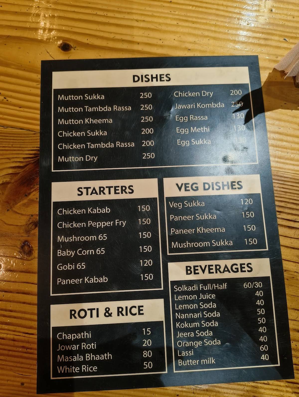 Kolhapuri Thali menu