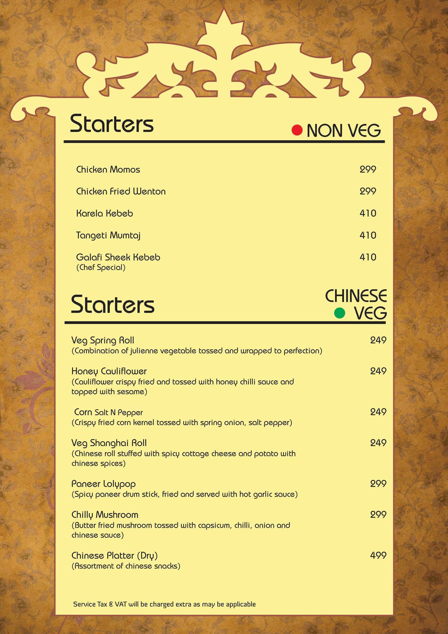 Lamhe menu