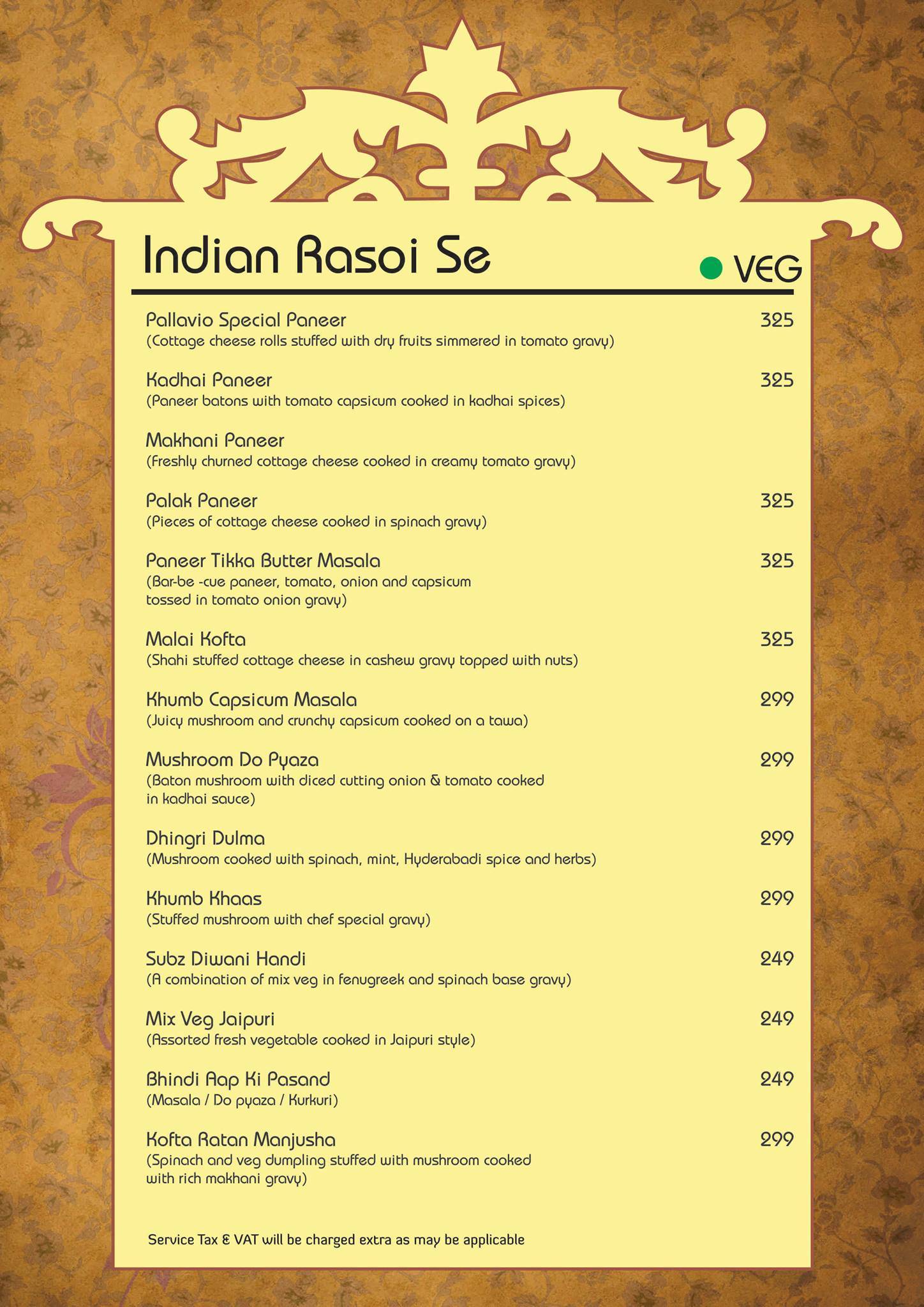Lamhe menu