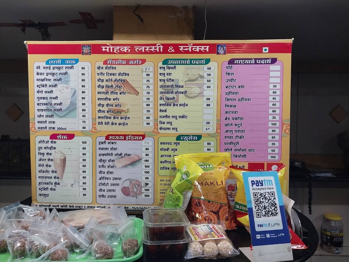Mohak Lassi and Snacks menu