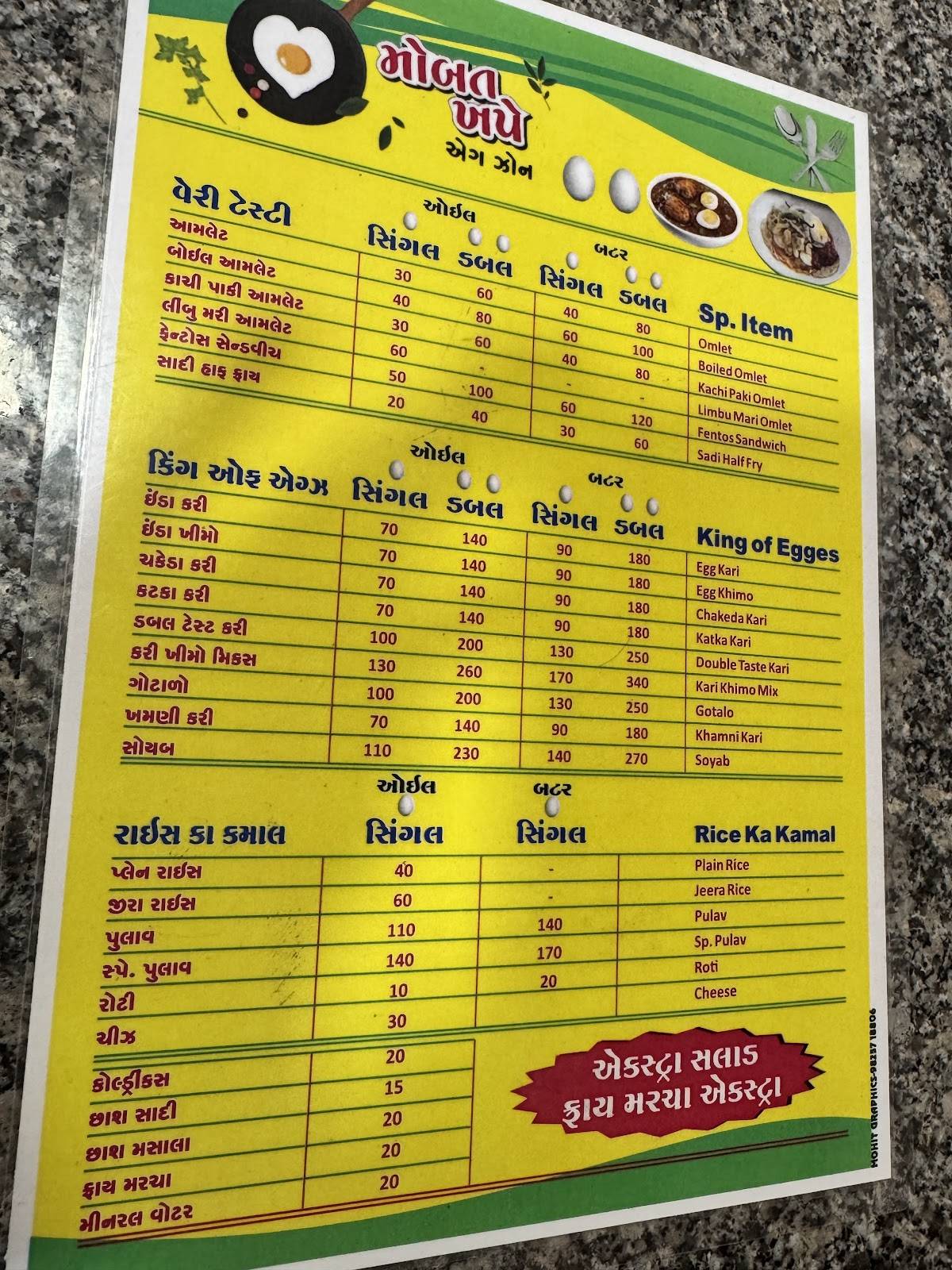 Mohbbat Khape Egg Zone menu