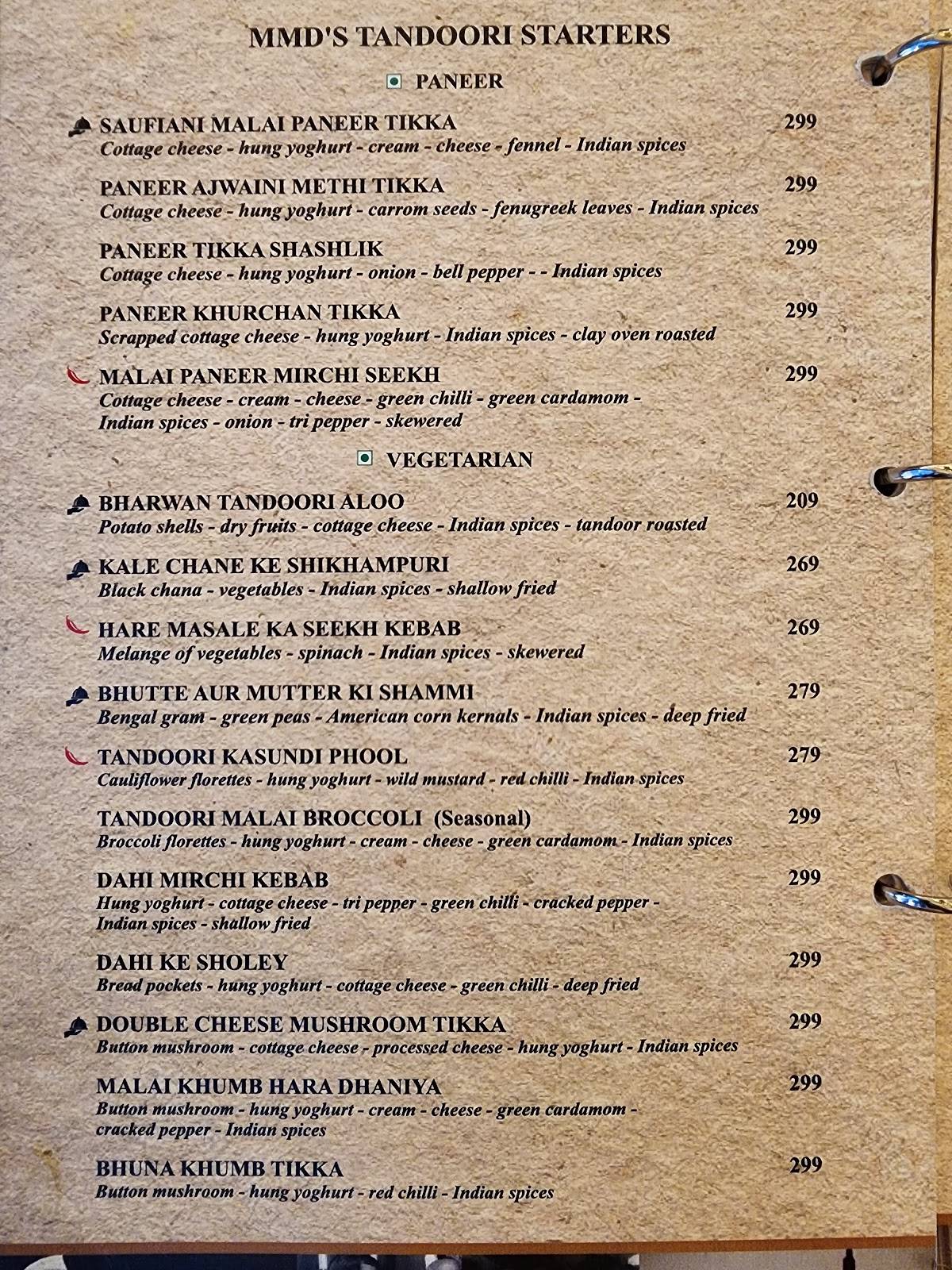 Moti Mahal Deluxe menu