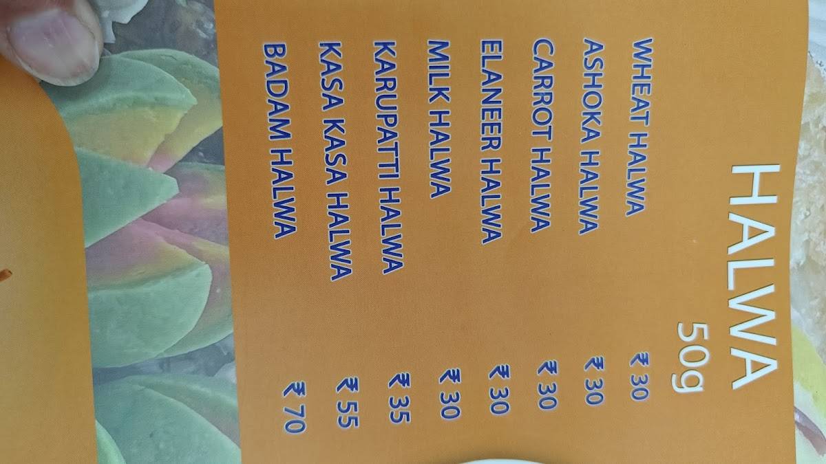 Nagerkovil Arya Bhavan menu