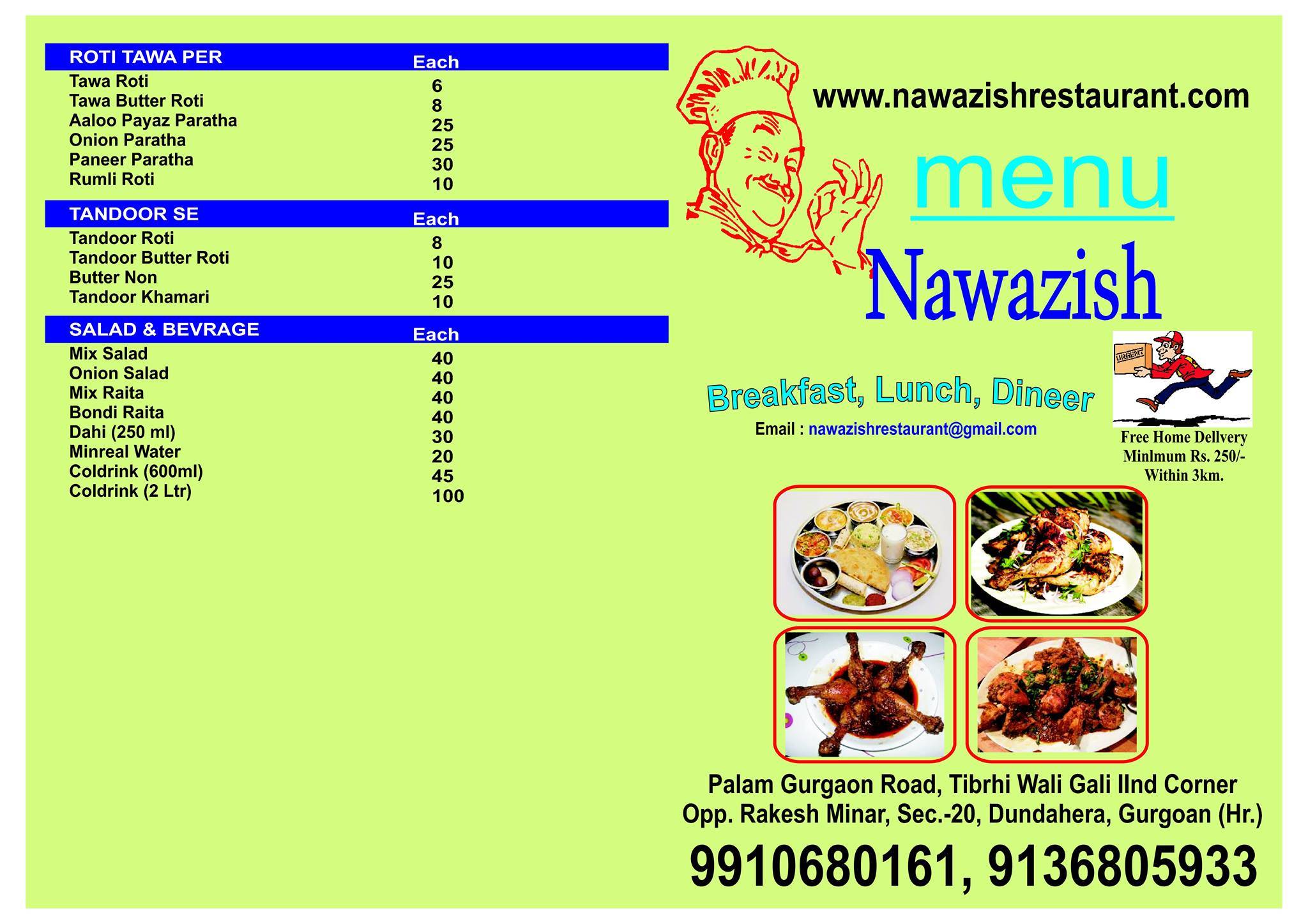 NAWAZISH BIRYANI CENTER menu